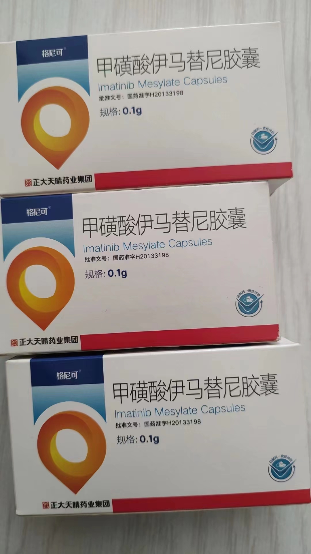 冷水江高价回收药品的简单介绍