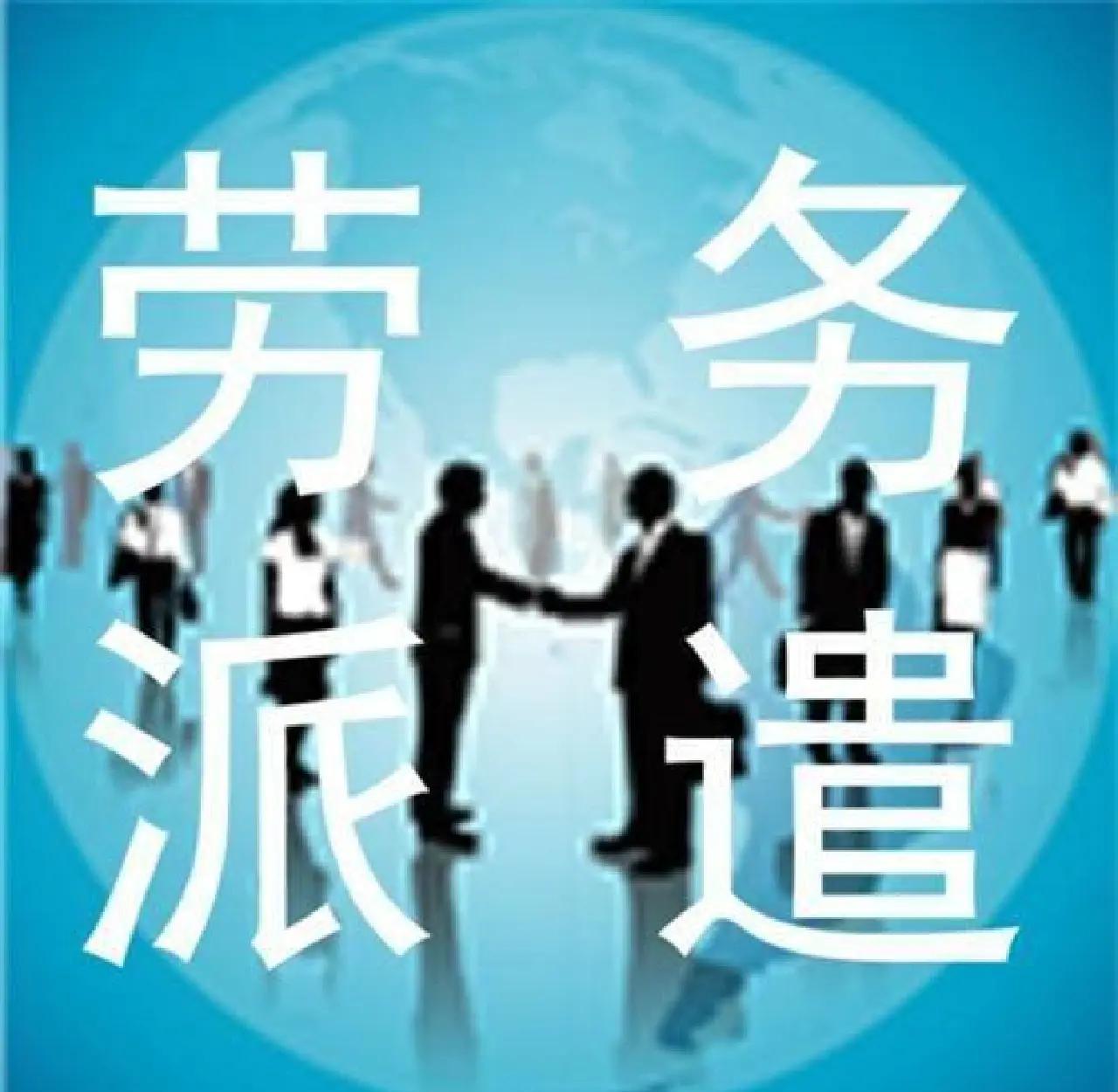 冷水江最新找中介做临时工要注意什么方法分析(最方便真实的冷水江找中介做临时工要注意什么细节方法)