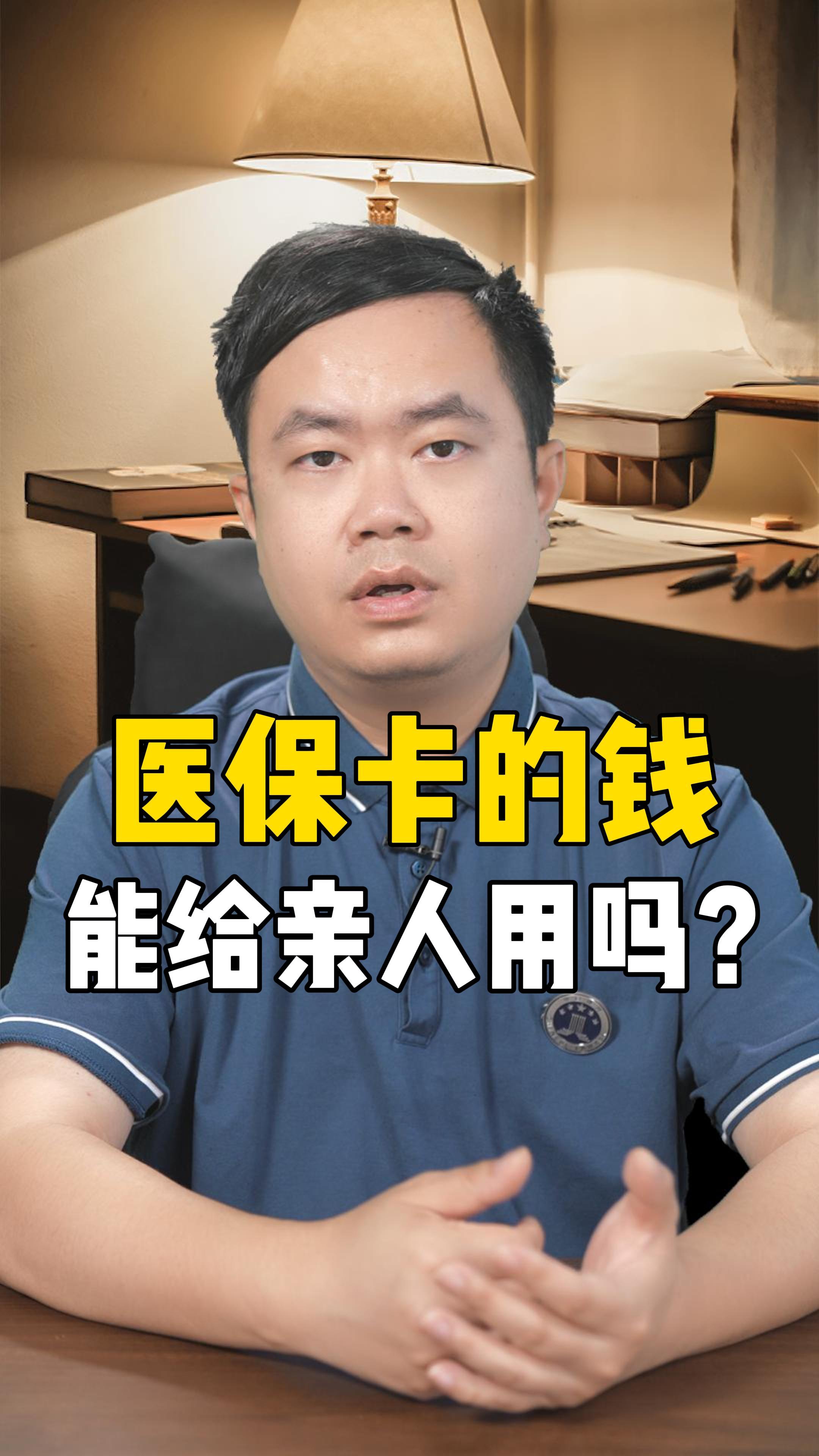 冷水江最新回收医保卡是收里面的钱方法分析(最方便真实的冷水江回收医保卡是收里面的钱吗方法)