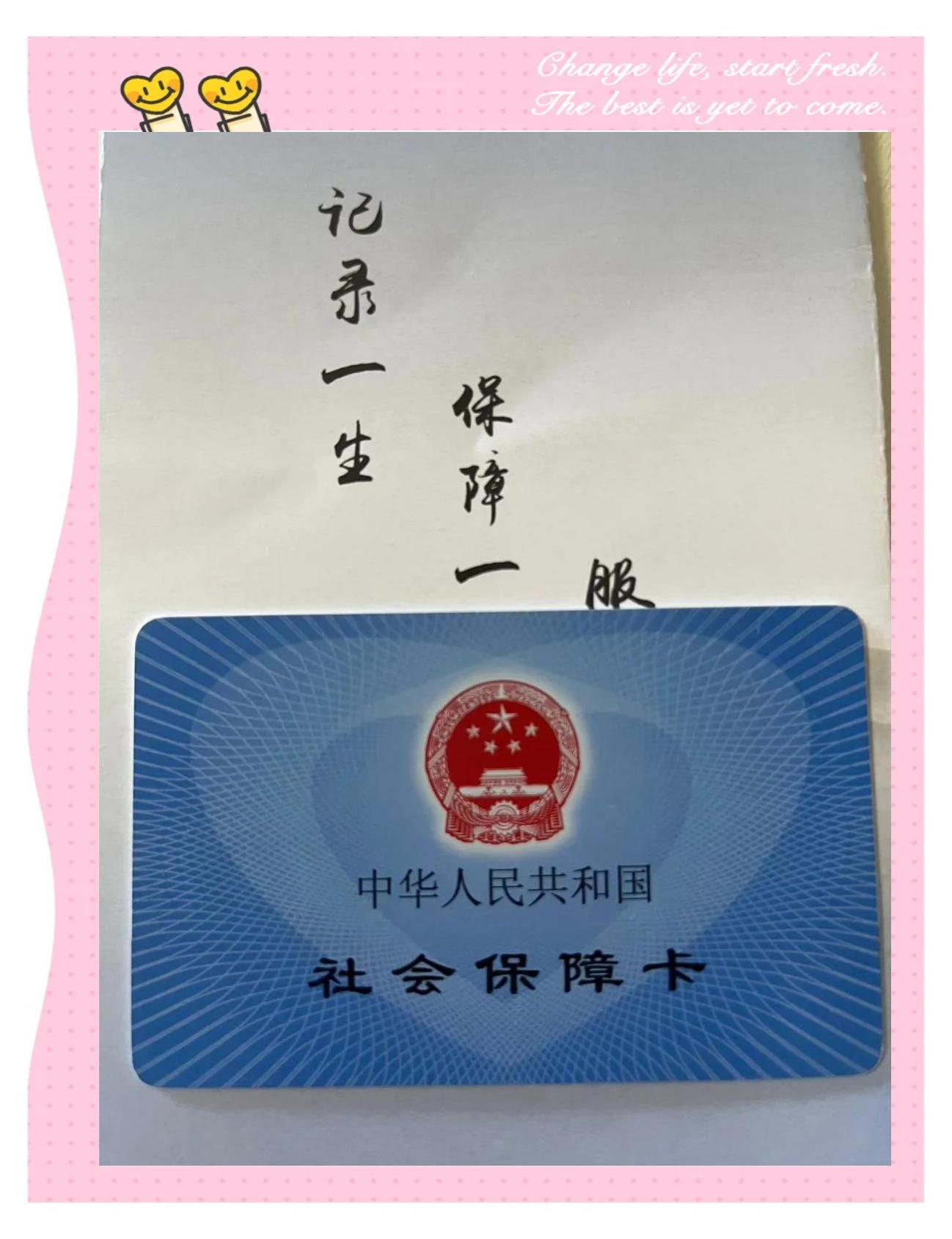 冷水江最新医保卡过期影响使用吗方法分析(最方便真实的冷水江医保卡过期影响使用吗怎么办方法)