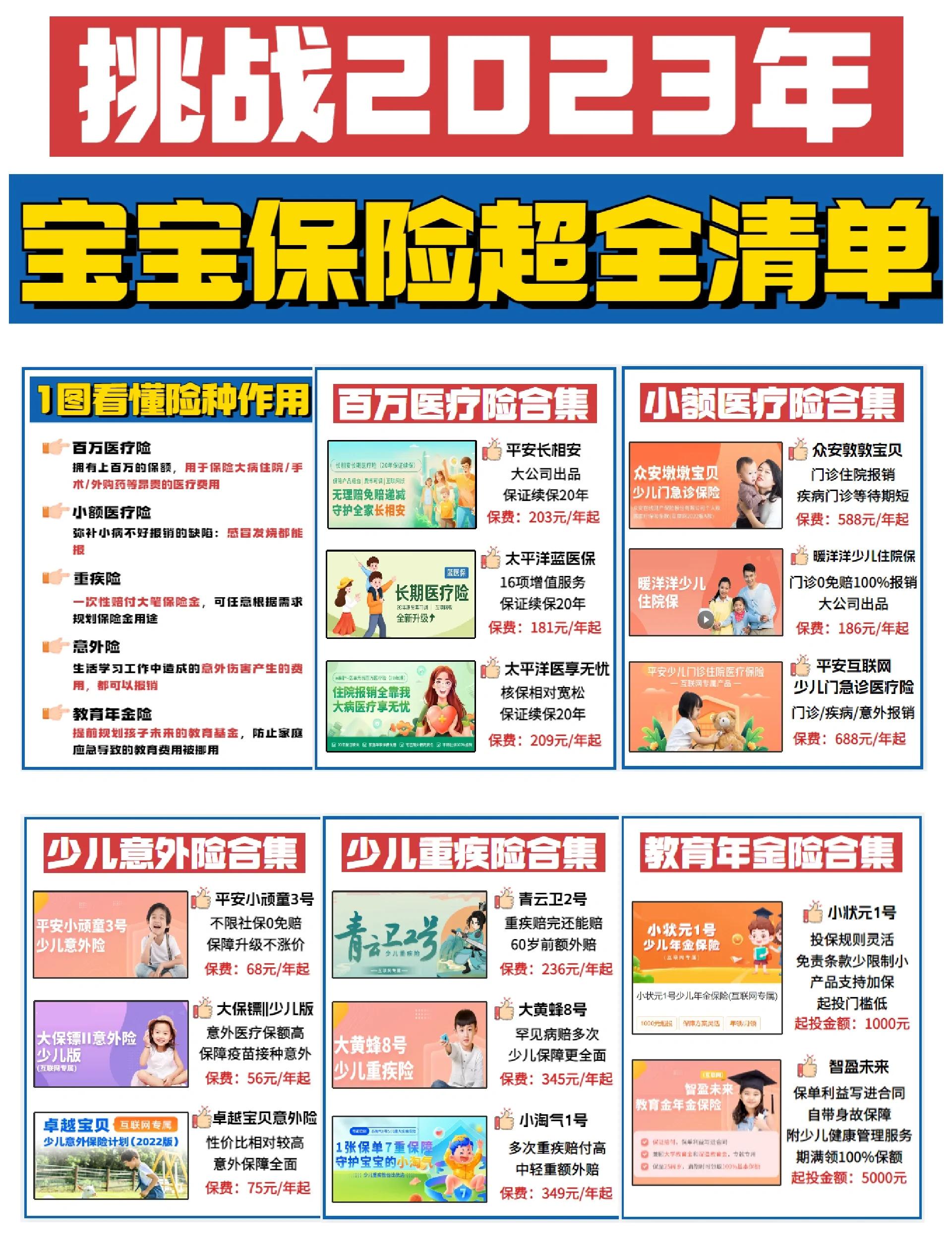 冷水江最新医保小额提取代办200以内方法分析(最方便真实的冷水江找中介10分钟提取医保方法)