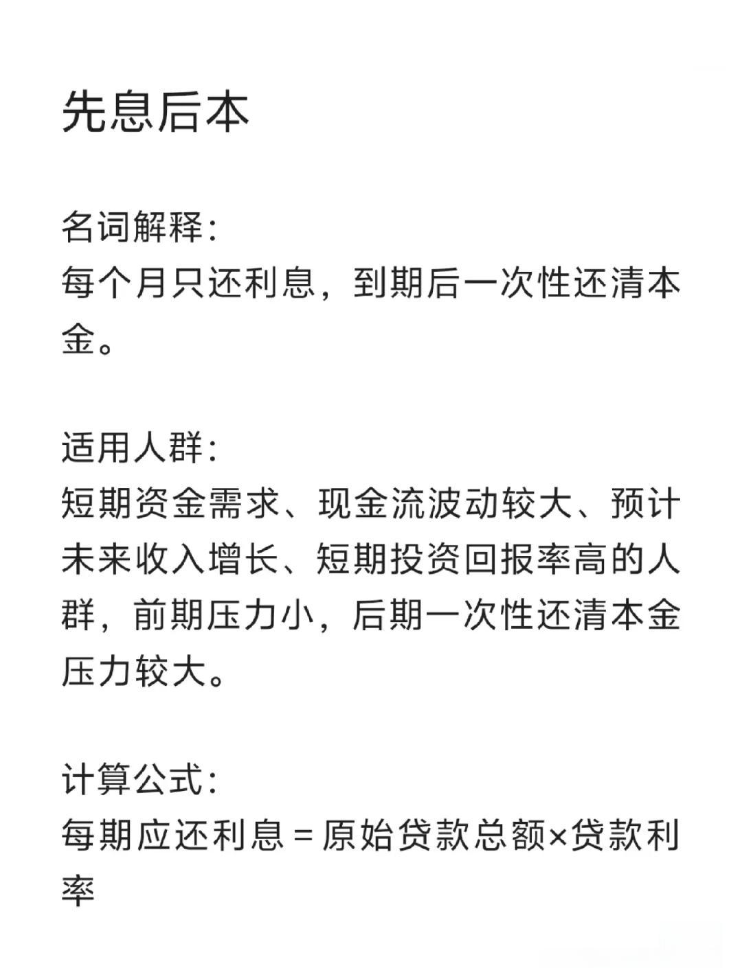 冷水江最新贷款中介收费15%合法吗方法分析(最方便真实的冷水江贷款中介收手续费合法吗方法)