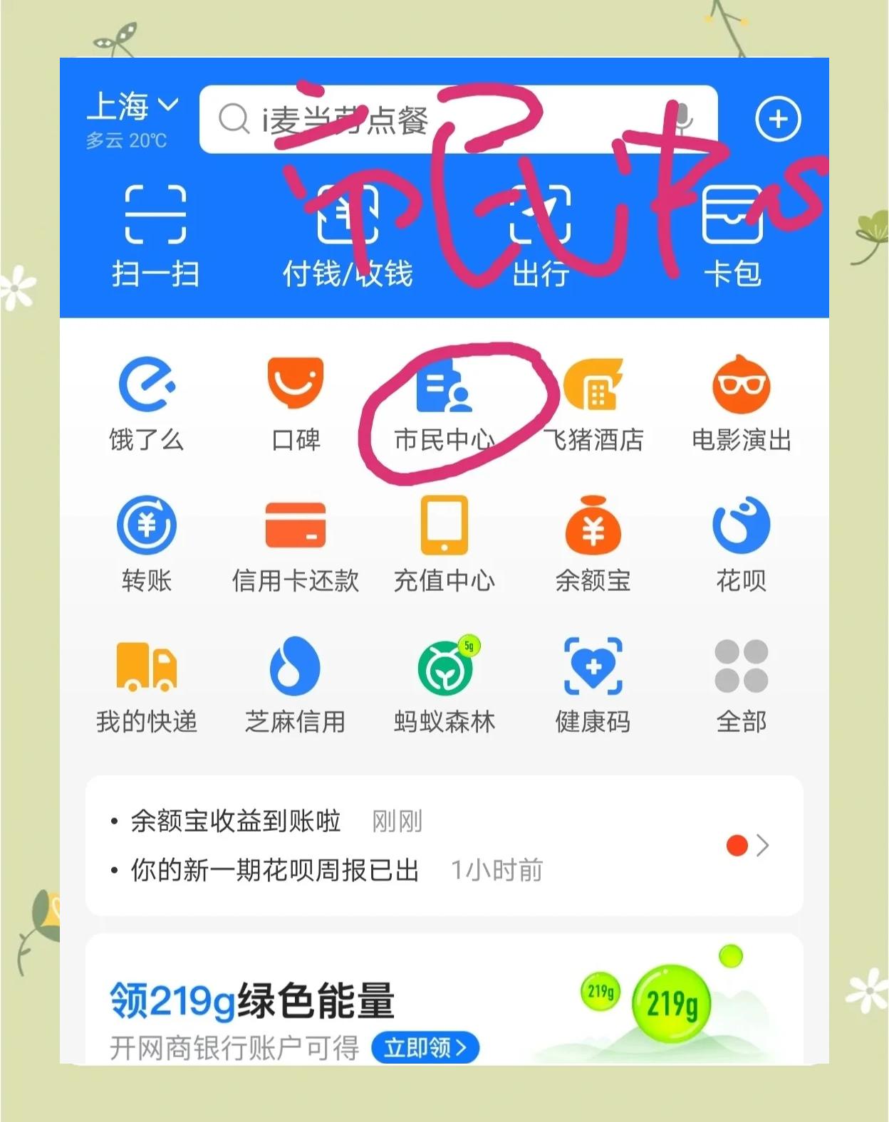 冷水江最新医保卡小额取现方法分析(最方便真实的冷水江医保小额套现方法)