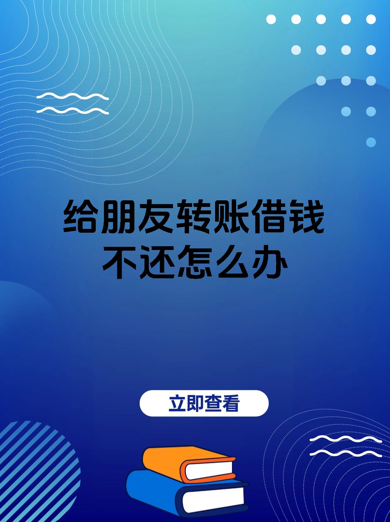 冷水江最新借钱直接到账微信方法分析(最方便真实的冷水江借钱直接到账微信零钱方法)
