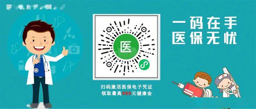 冷水江最新24小时上门回收医保卡电话方法分析(最方便真实的冷水江高价回收医保卡方法)