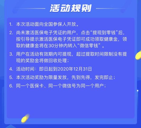 冷水江最新高价回收医保卡联系方式方法分析(最方便真实的冷水江高价回收医保卡联系方式南京方法)