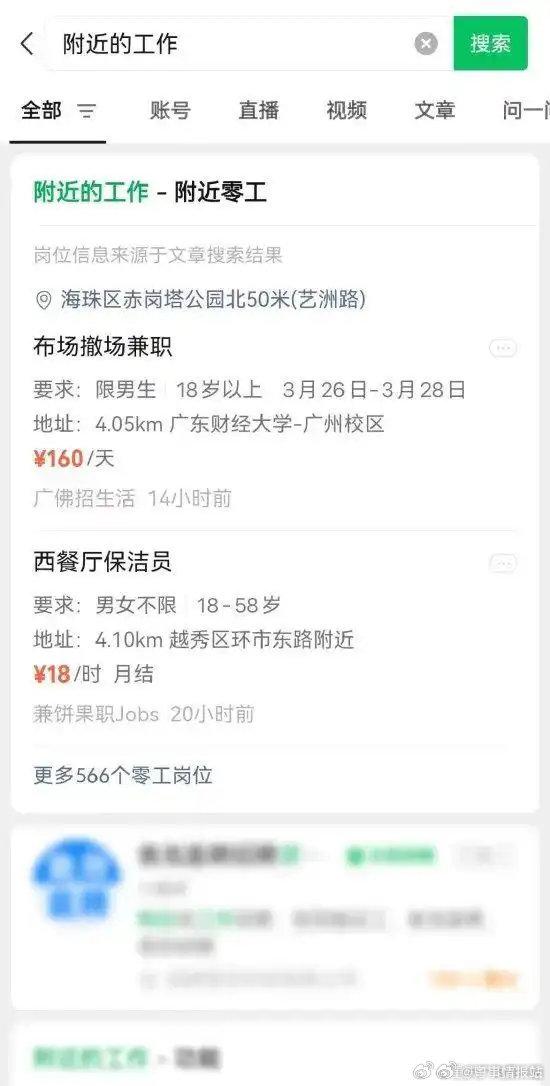 冷水江最新医保提取中介联系微信方法分析(最方便真实的冷水江医保线上提取方法)