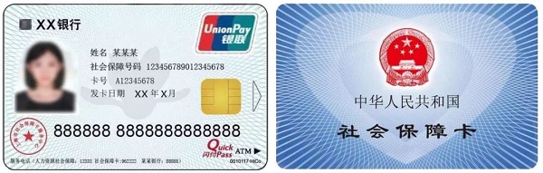 冷水江最新上海医保卡取现黄牛方法分析(最方便真实的冷水江上海医保取现金方法)
