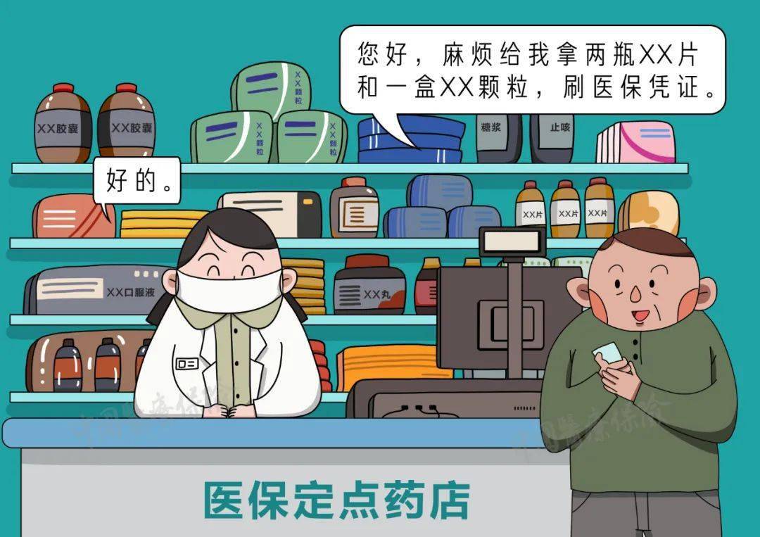 冷水江最新医保卡寄给黄牛可以吗方法分析(最方便真实的冷水江医保卡寄给黄牛可以吗现在方法)
