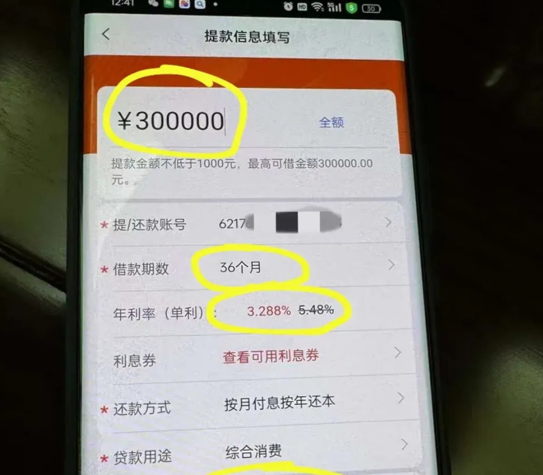 冷水江最新贷款需要30%验证资金方法分析(最方便真实的冷水江国家规定贷款需要验证金吗方法)