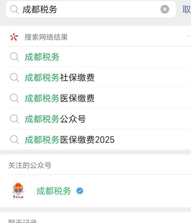 冷水江最新四川医保24小时微信提现方法分析(最方便真实的冷水江医保卡提现套取微信方法)