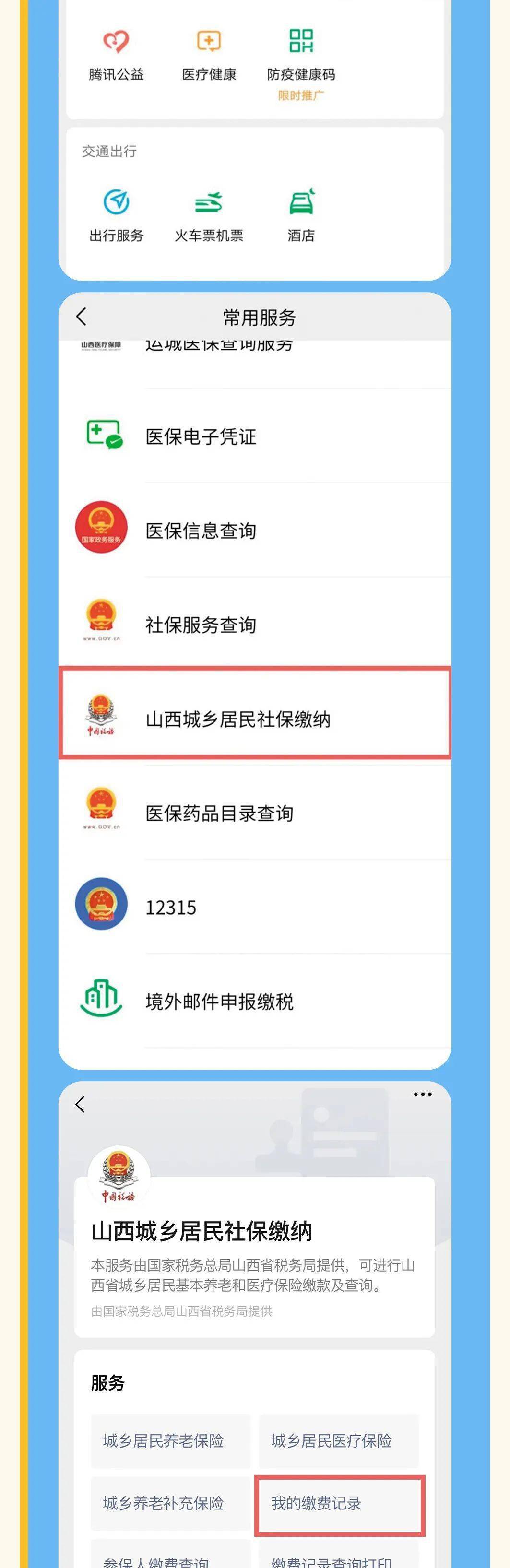 冷水江最新运城医保哪里可以兑现方法分析(最方便真实的冷水江运城医保哪里可以兑现啊方法)