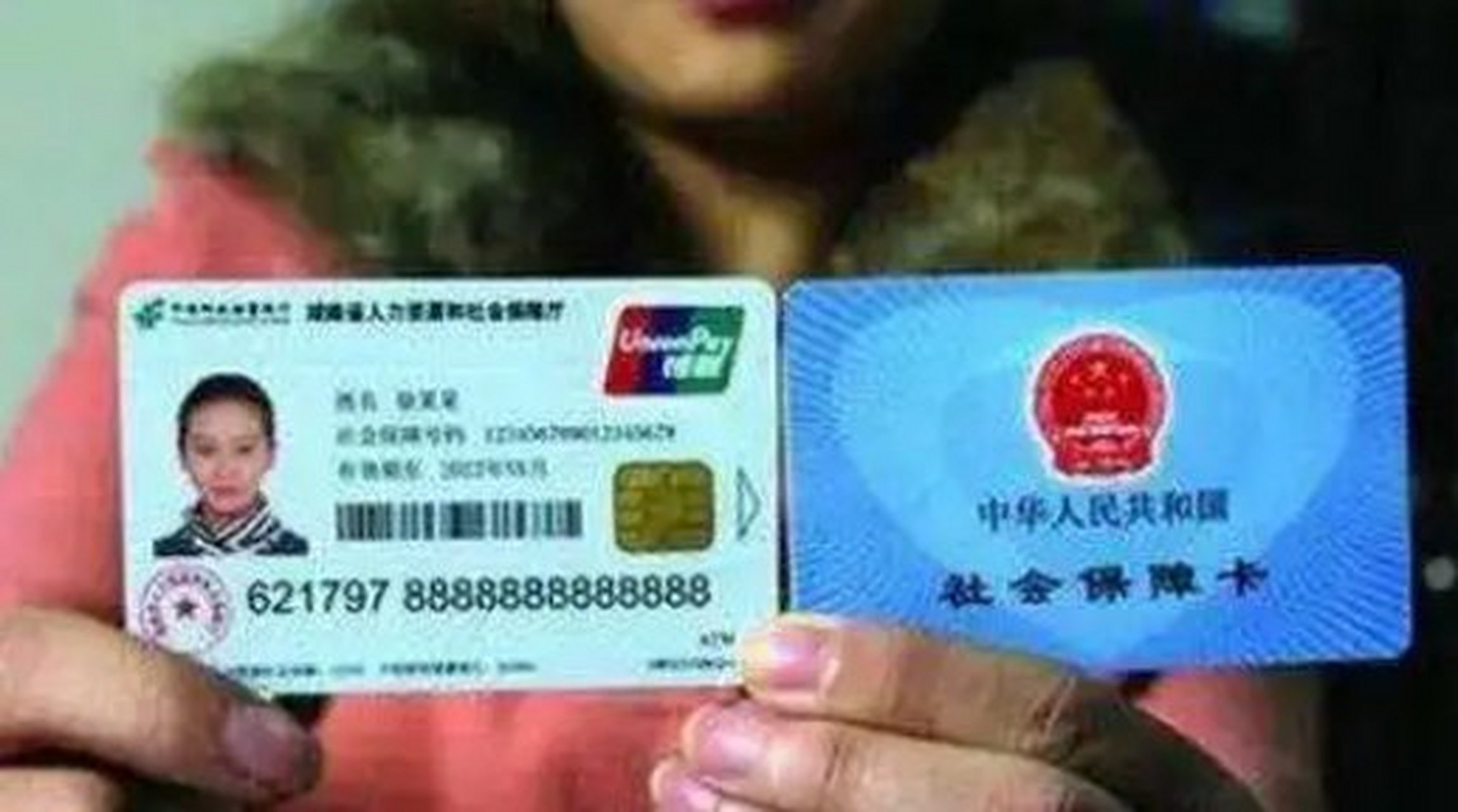 冷水江最新农村医保卡会过期吗方法分析(最方便真实的冷水江农村医保卡是每年都换吗方法)