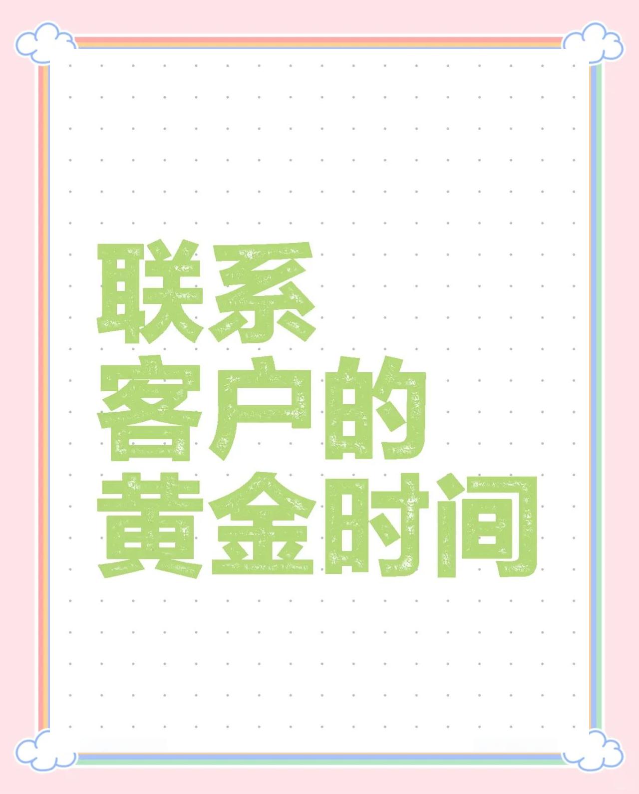 冷水江最新客户联系方式方法分析(最方便真实的冷水江客户联系方式要给公司吗方法)