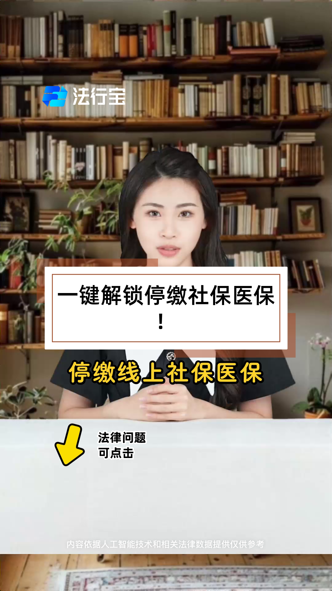 冷水江最新医保卡会过期停用吗方法分析(最方便真实的冷水江医保卡会停止使用吗方法)