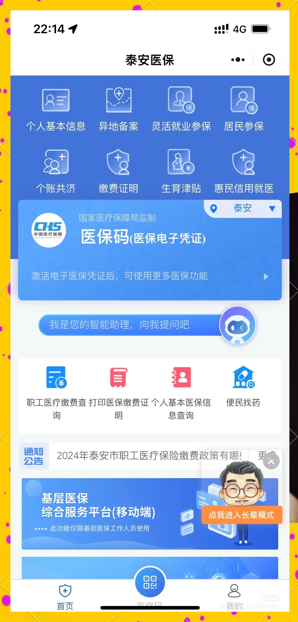 冷水江最新医保卡换现金违法吗方法分析(最方便真实的冷水江医保卡换现金违法吗怎么办方法)