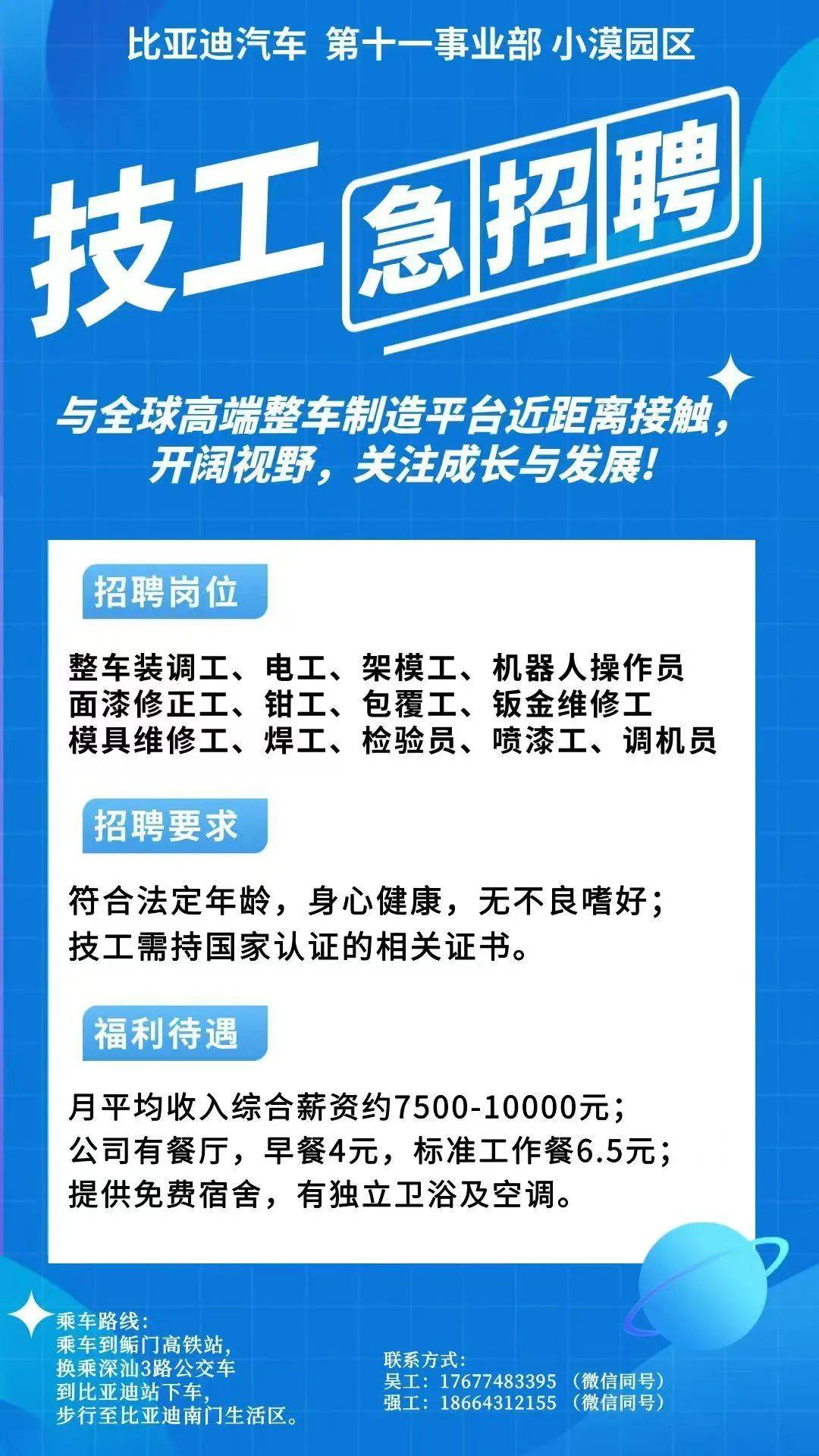 冷水江最新同城找工作哪个平台最好方法分析(最方便真实的冷水江同城找工作用什么软件有哪些方法)