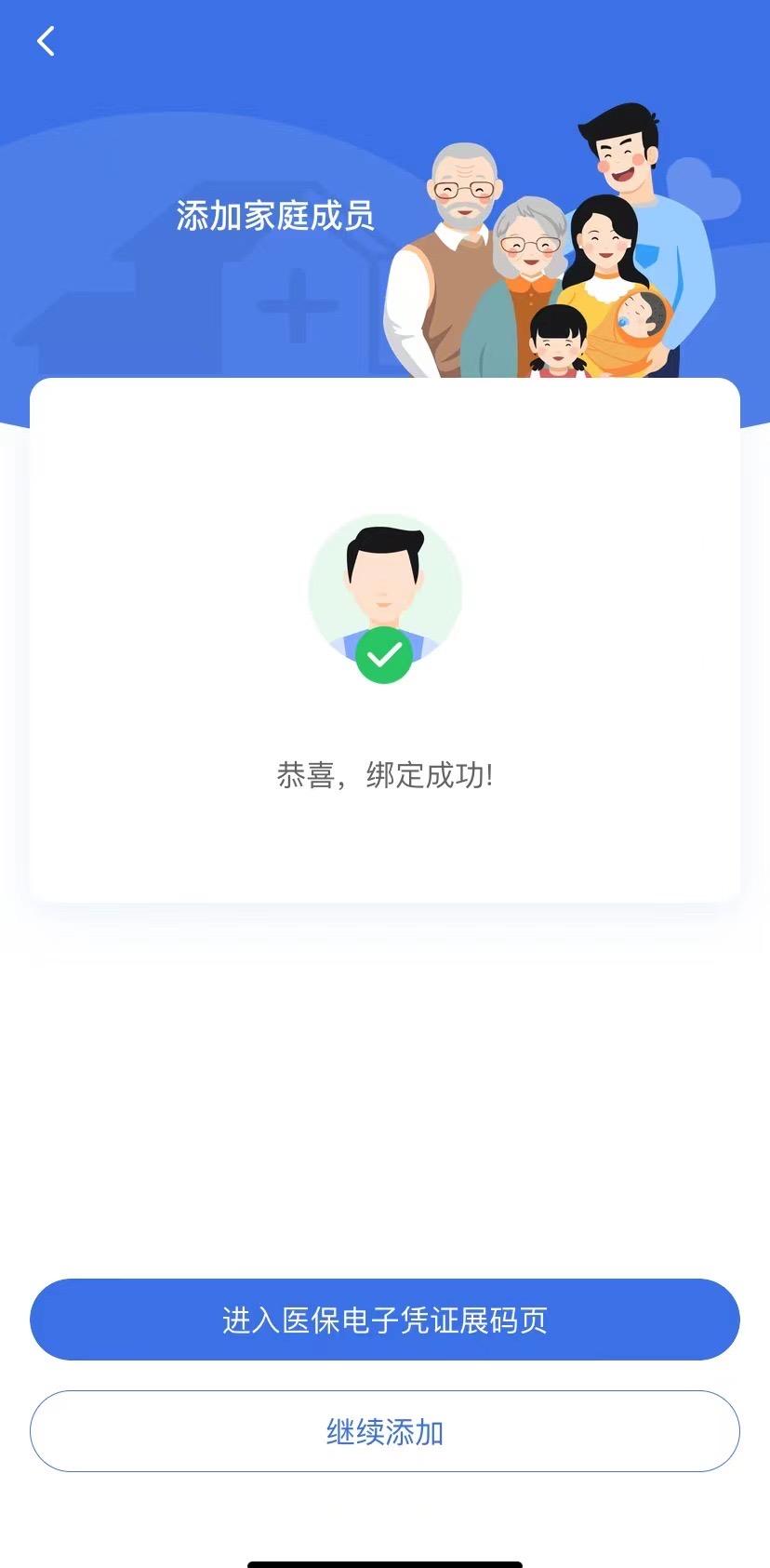 冷水江最新找中介10分钟提取医保苏州方法分析(最方便真实的冷水江苏州园区医保取现方法)