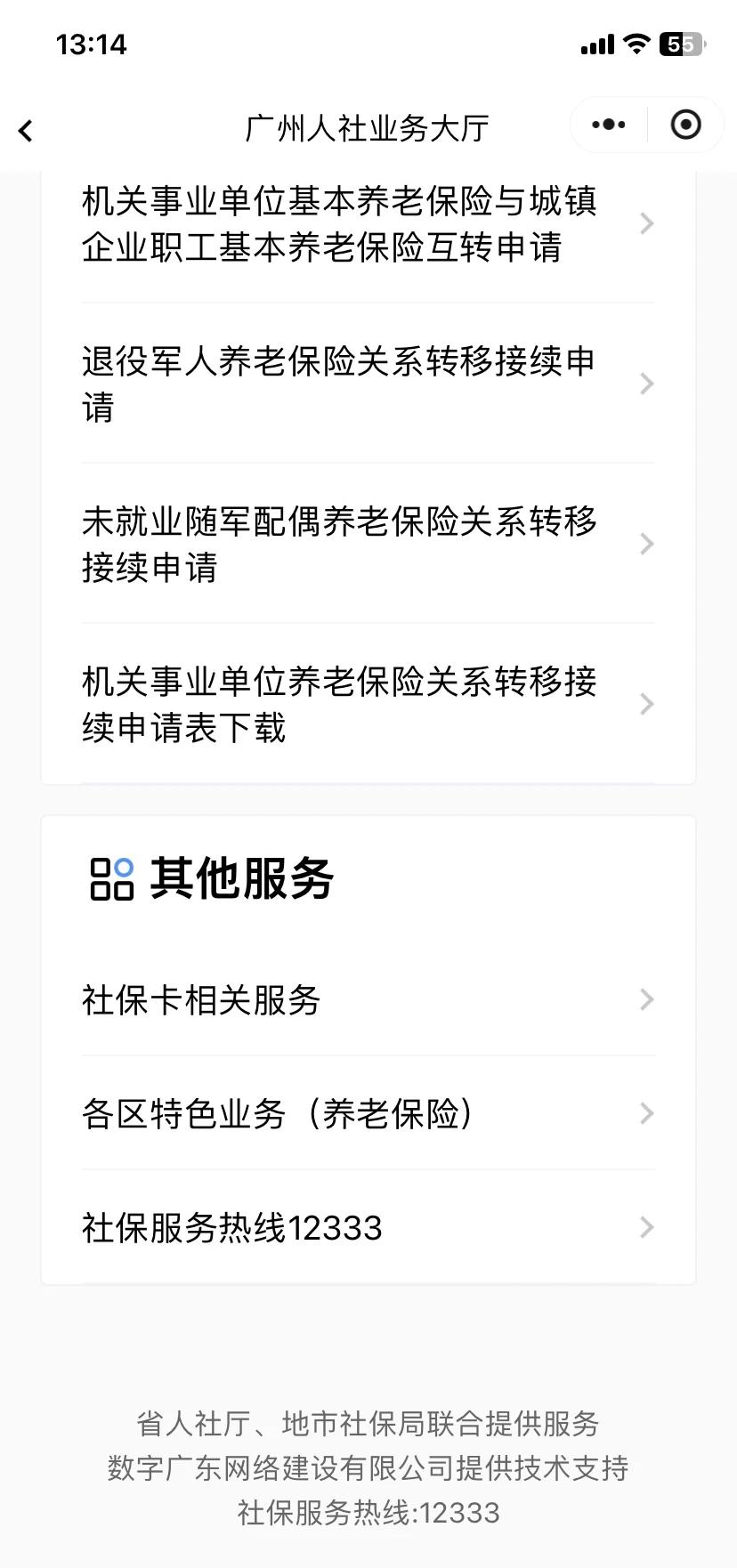 冷水江最新急用钱套医保卡联系方式方法分析(最方便真实的冷水江急用钱套医保卡黄牛电话方法)
