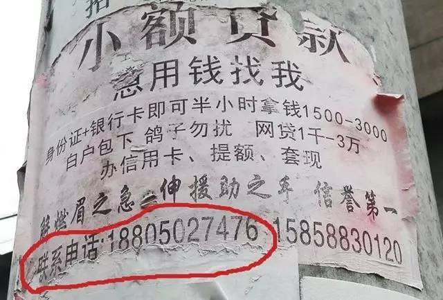 冷水江最新医保套现联系方式小额方法分析(最方便真实的冷水江成都医保套现联系方式小额方法)