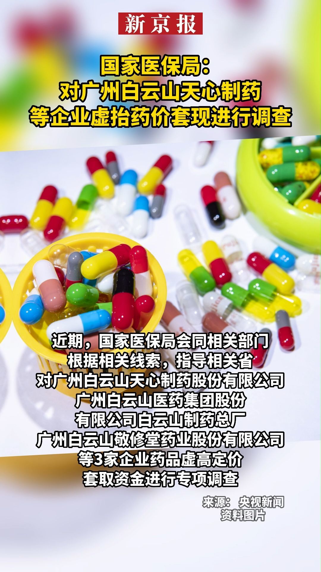 冷水江最新一千的医保能套现多少方法分析(最方便真实的冷水江一千的医保能套现多少呢方法)