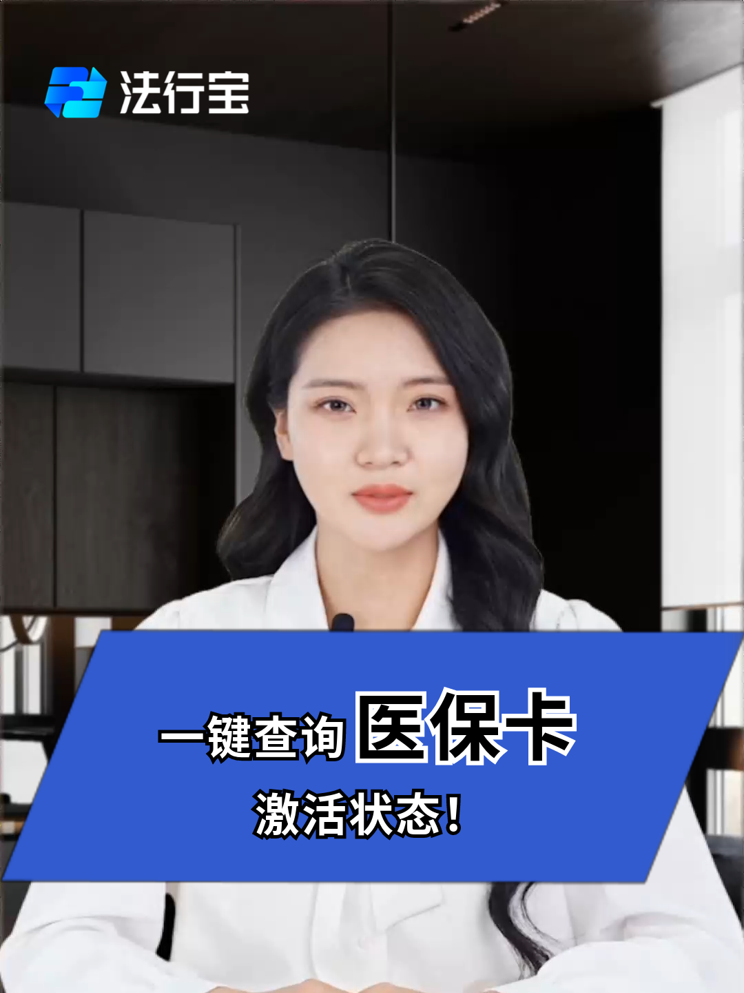 冷水江最新医保卡被锁如何网上激活方法分析(最方便真实的冷水江医保卡锁了可以网上解锁吗方法)