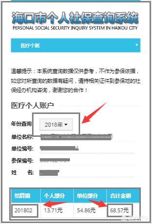 冷水江最新24小时高价回收医保余额方法分析(最方便真实的冷水江医保卡刷药回收群方法)