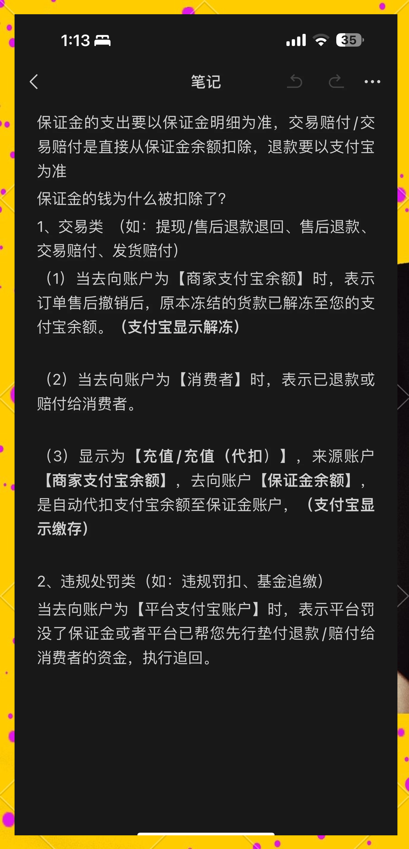 冷水江最新惠民代扣保险258元如何退款方法分析(最方便真实的冷水江惠民保险代扣258是什么方法)
