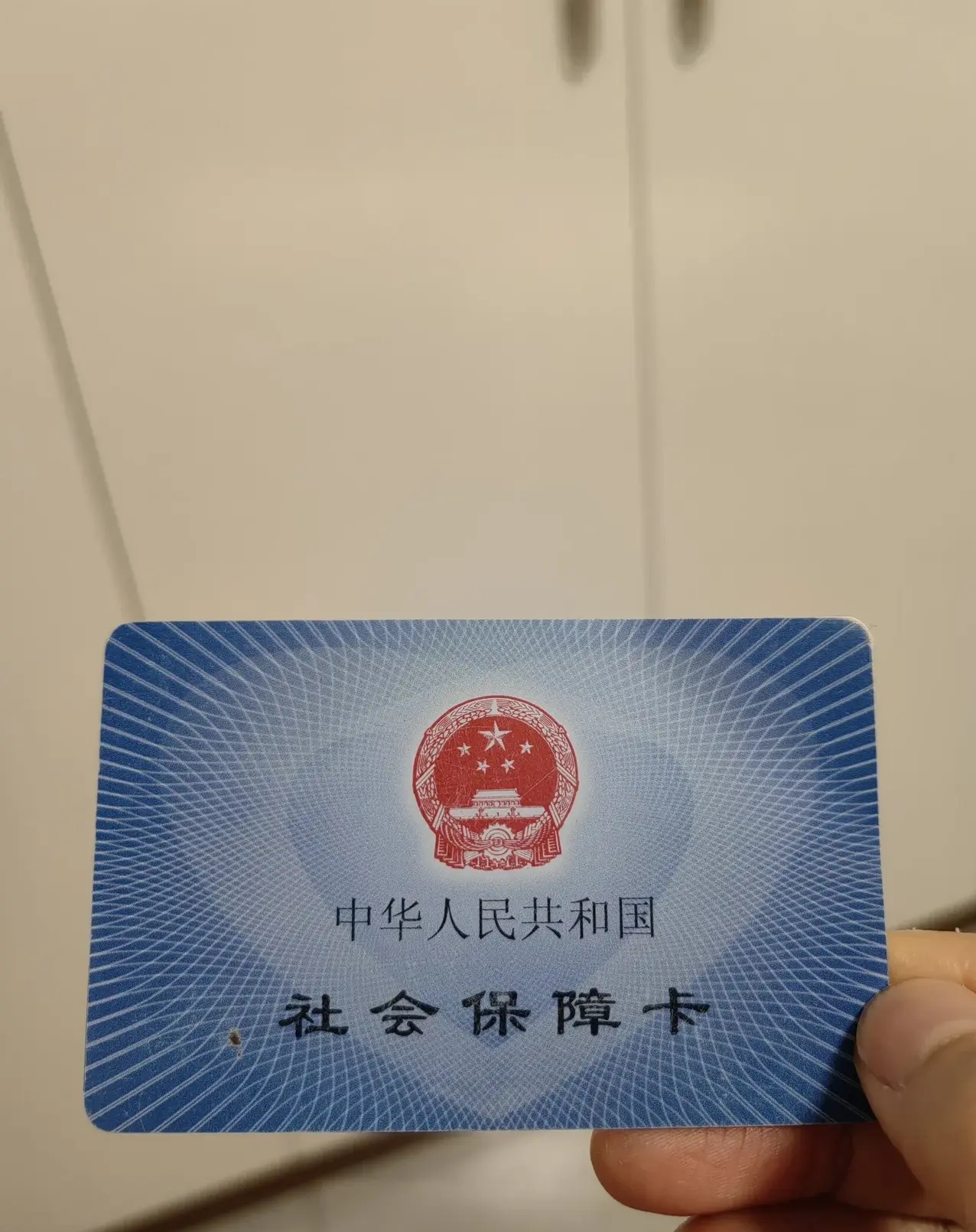 冷水江最新急用钱套医保卡方法分析(最方便真实的冷水江怎么把医保卡里的余额套出来花了方法)
