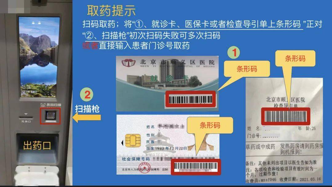 冷水江最新医保卡24小时能用吗方法分析(最方便真实的冷水江医院医保卡24小时都能刷吗方法)
