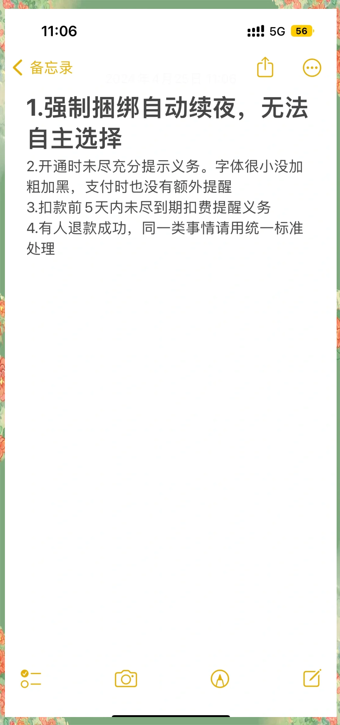 冷水江最新保险自动扣款怎么追回方法分析(最方便真实的冷水江支付宝众安保险自动扣款怎么追回方法)