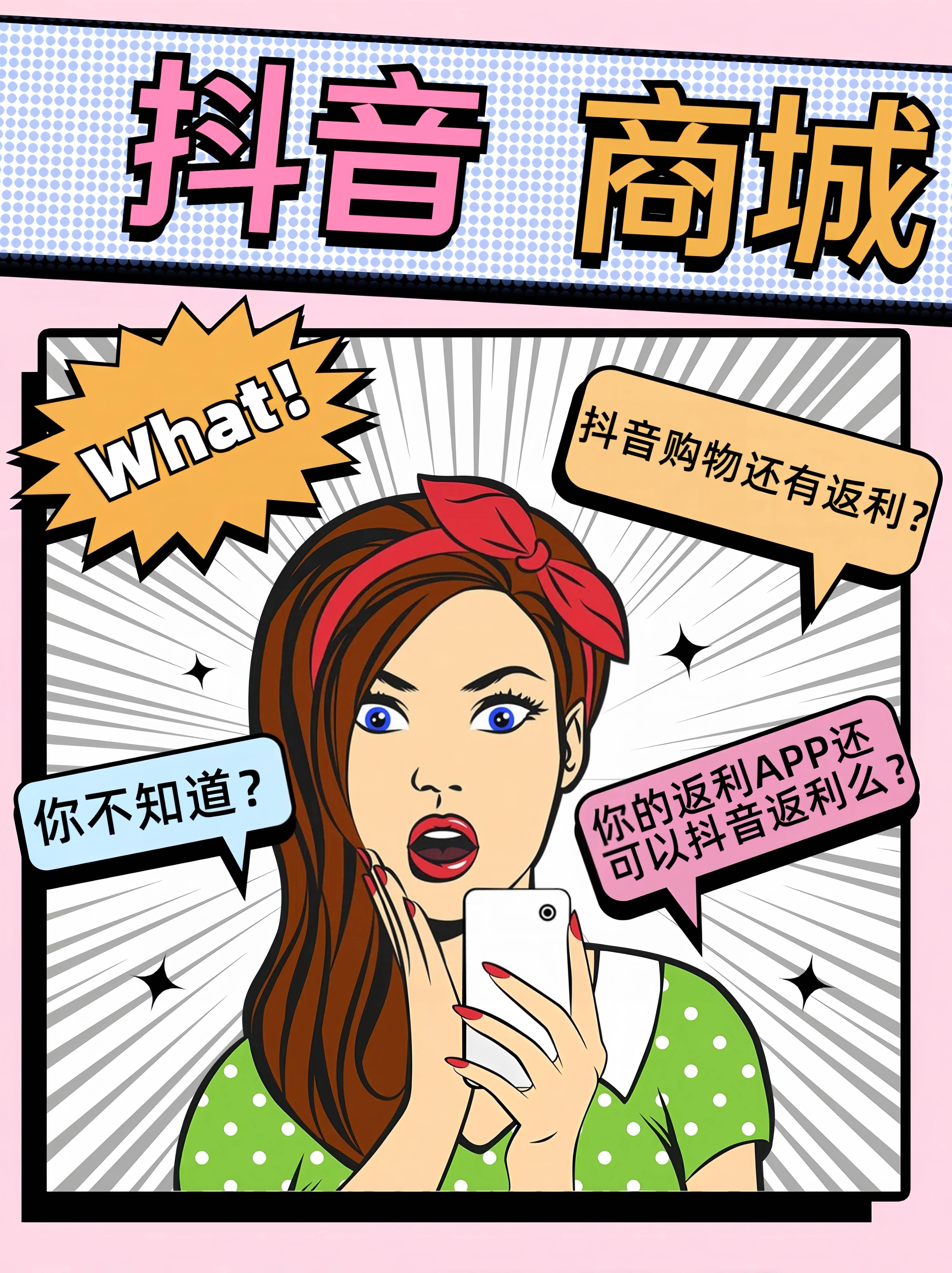 冷水江最新用返利商家会发现吗方法分析(最方便真实的冷水江用了返利网卖家知道吗方法)