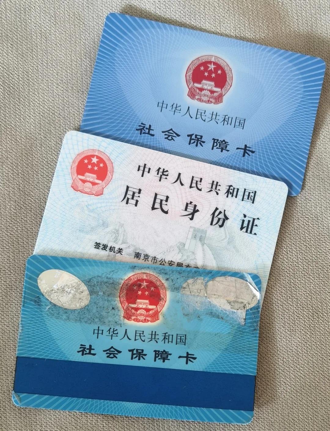 冷水江最新医保卡过期了钱还能取出来吗方法分析(最方便真实的冷水江医保卡过期了还能报销吗方法)