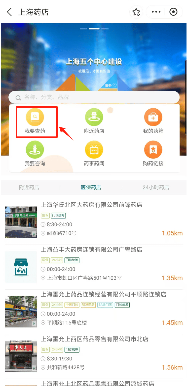冷水江最新医保24小时在线咨询方法分析(最方便真实的冷水江医保咨询热线是24小时的吗?方法)