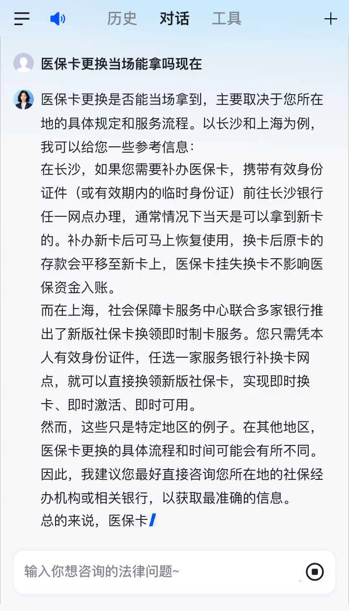 冷水江最新医保卡10年到期必须更换吗方法分析(最方便真实的冷水江医保卡的有效期到了需要换吗方法)