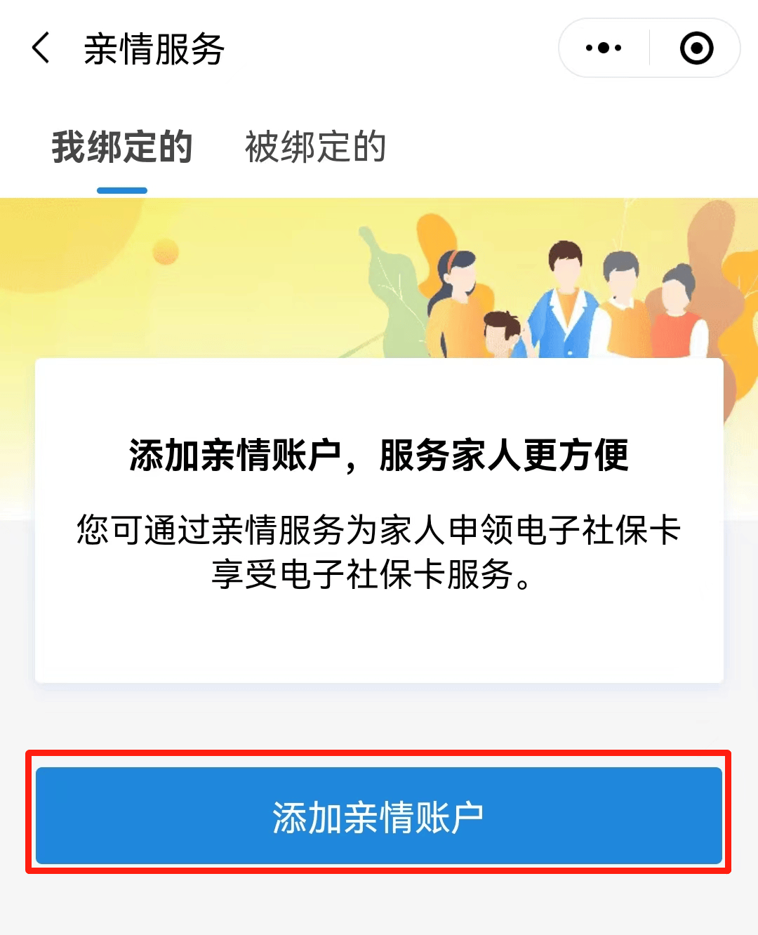 冷水江最新电子社保卡24小时套现方法分析(最方便真实的冷水江电子社保卡24小时套现流程详解方法)