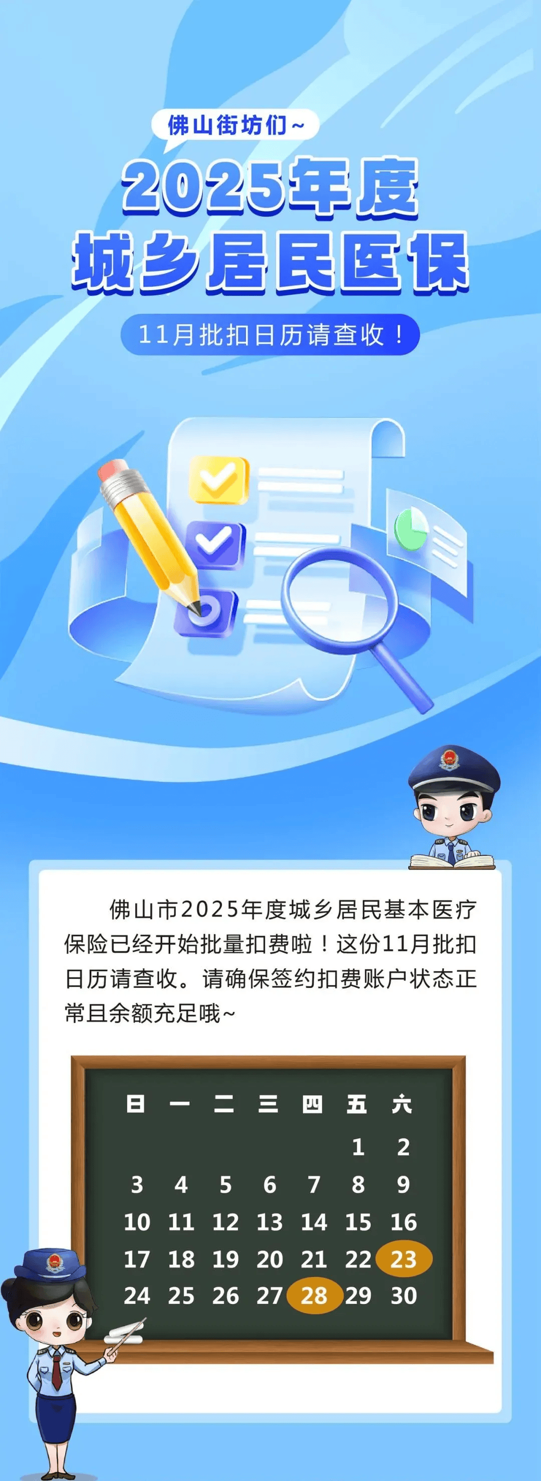 冷水江最新24小时套医保卡微信方法分析(最方便真实的冷水江24小时套医保卡微信流程详解方法)