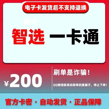 冷水江最新充值卡批发自助下单方法分析(最方便真实的冷水江充值卡批发自助下单app方法)