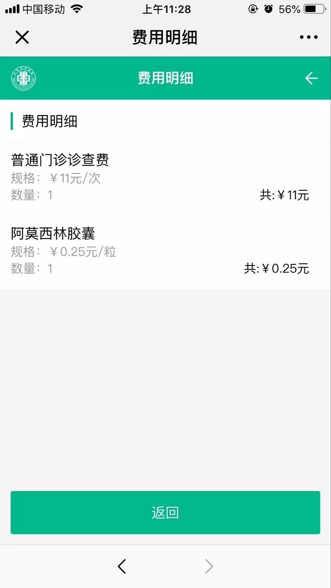 冷水江最新24小时高价回收医保东莞方法分析(最方便真实的冷水江东莞69元医保怎么样方法)