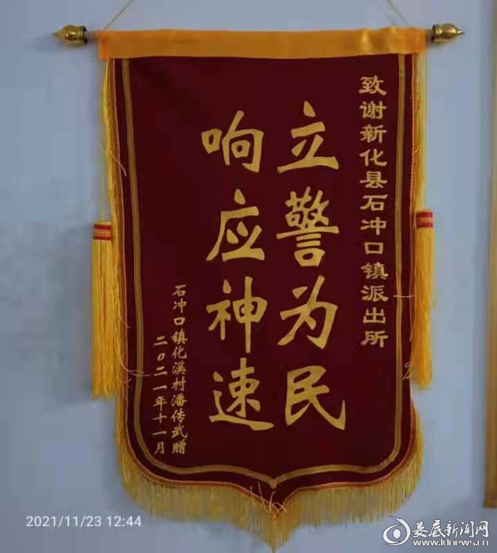 冷水江求一个套医保卡的黄牛2021的简单介绍