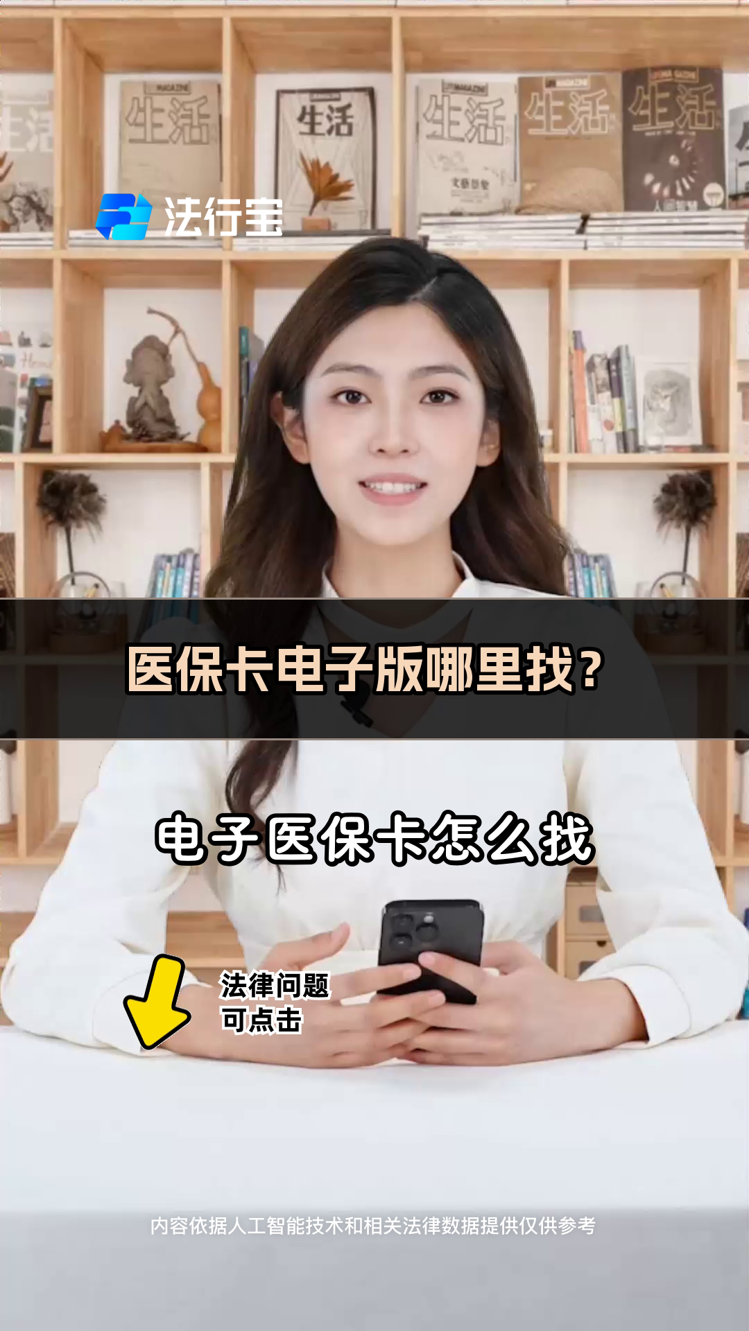 冷水江最新医保卡回收商家配yibaotq8薇方法分析(最方便真实的冷水江医保回收药怎么回事方法)