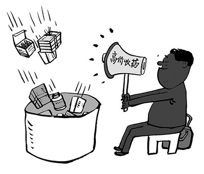 冷水江最新24小时医保取现回收方法分析(最方便真实的冷水江24小时医保取现回收商家方法)