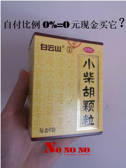 冷水江最新苏州专业回收医保药电话方法分析(最方便真实的冷水江苏州高价回收医保卡联系方式方法)