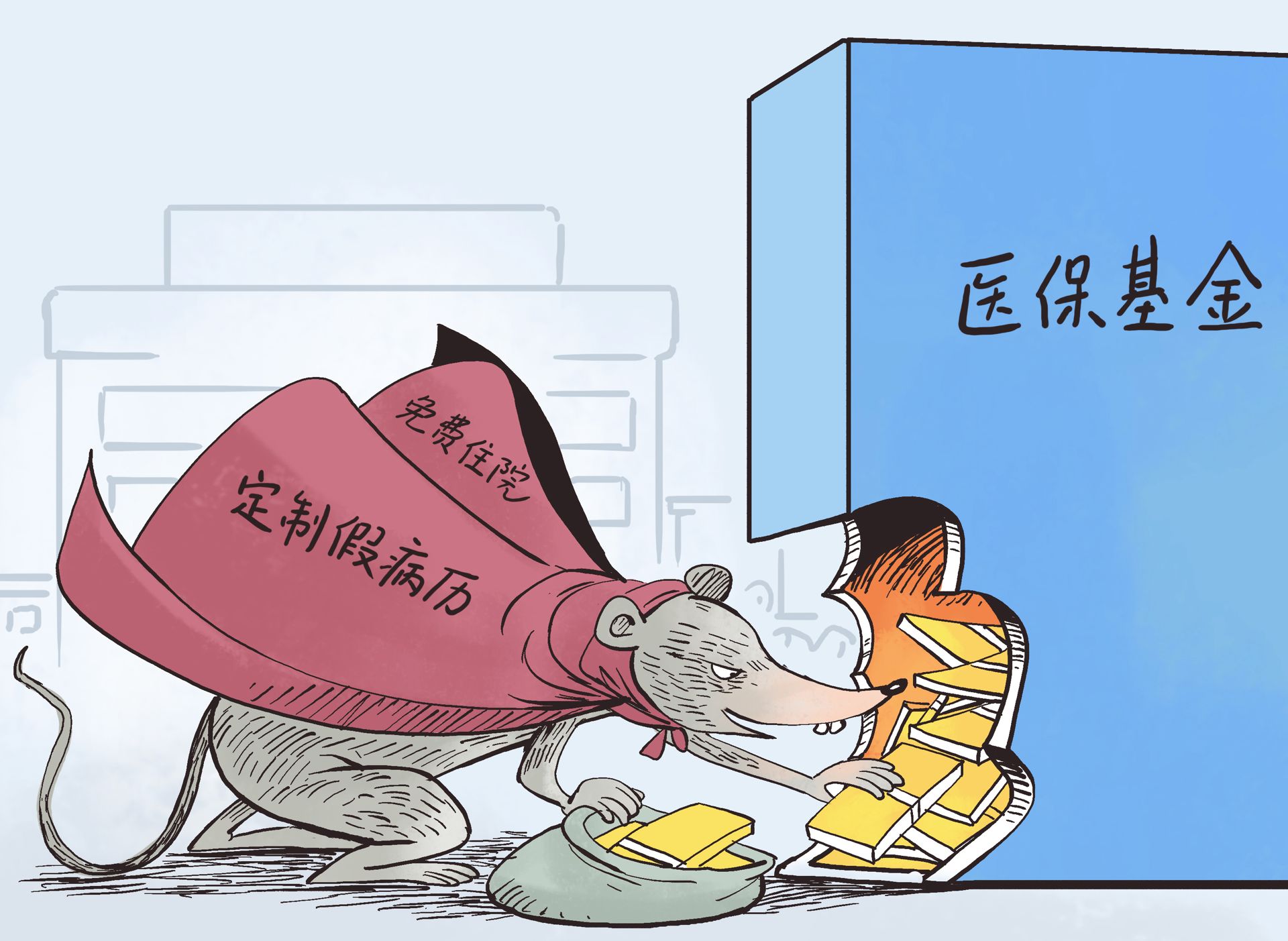 冷水江最新医保卡钱套现回收方法分析(最方便真实的冷水江医保卡钱套现回收笞ea5618悚方法)