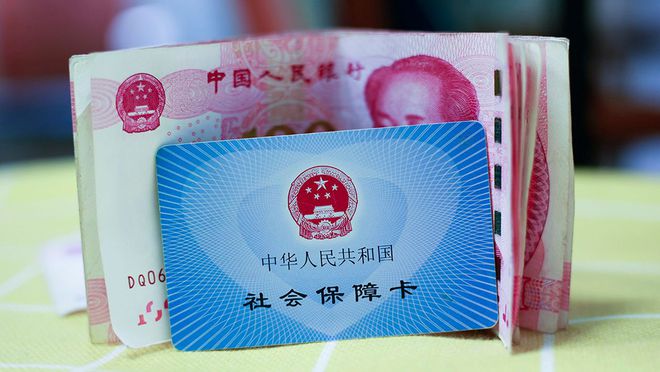 冷水江最新医保卡钱套现回收方法分析(最方便真实的冷水江医保卡钱套现回收笞ea5618悚方法)