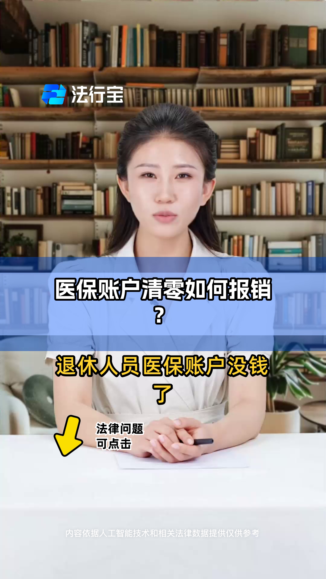 冷水江最新医保卡钱会过期吗方法分析(最方便真实的冷水江医保里的钱会过期嘛方法)