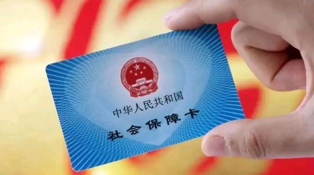 冷水江最新用自己医保卡开药出售方法分析(最方便真实的冷水江医保卡开药卖掉算违法吗方法)