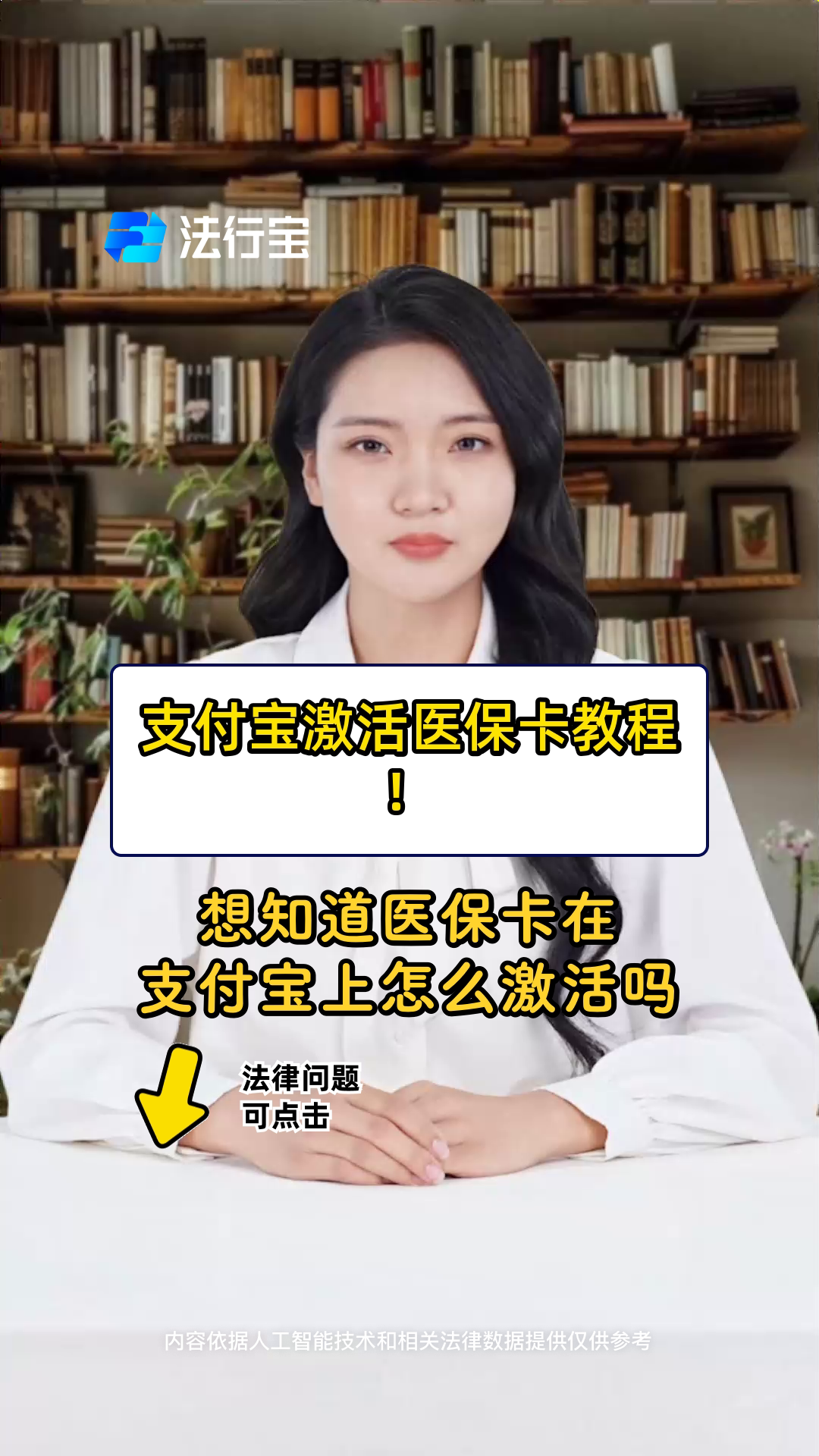 冷水江最新医保账户怎么网上激活方法分析(最方便真实的冷水江医保账户怎么网上激活医保卡方法)