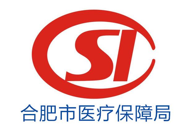 冷水江最新合肥哪里可以套医保卡方法分析(最方便真实的冷水江合肥哪里可以医保变现方法)