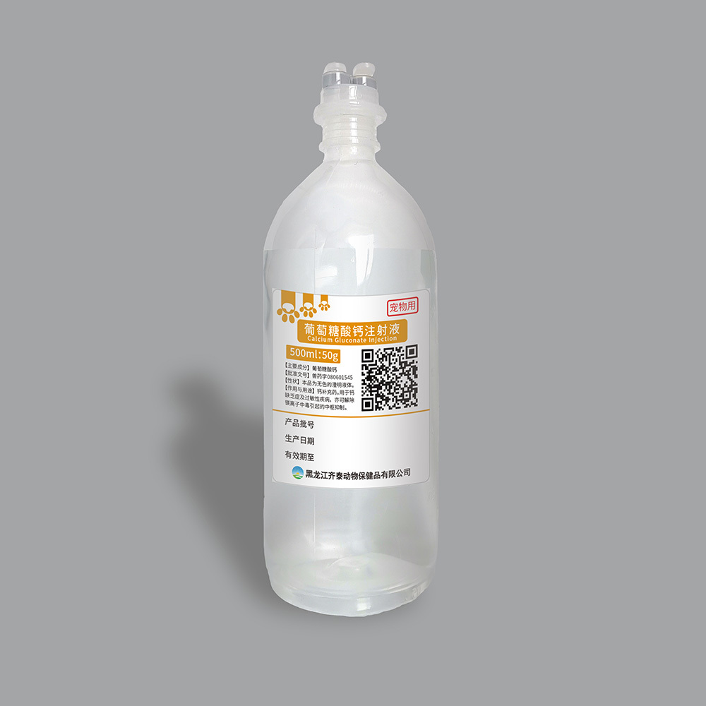 冷水江最新5%葡萄糖500ml加硫酸镁方法分析(最方便真实的冷水江5%葡萄糖500ml加硫酸镁60ml每小时12g是泵几滴方法)